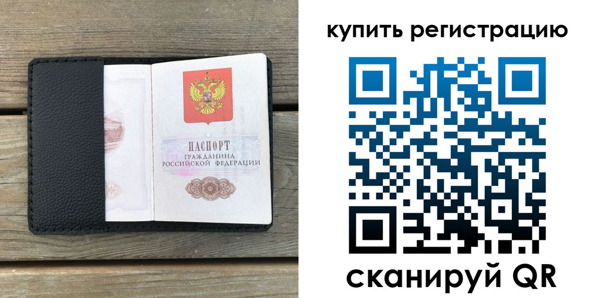 форма 3 в Брянской области